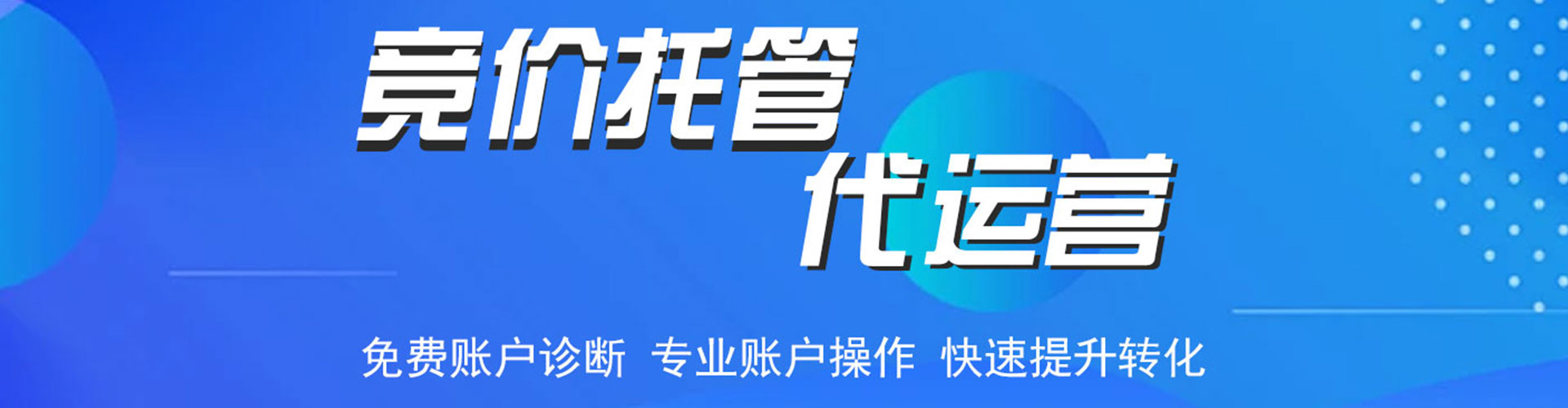 建宁百度竞价排名