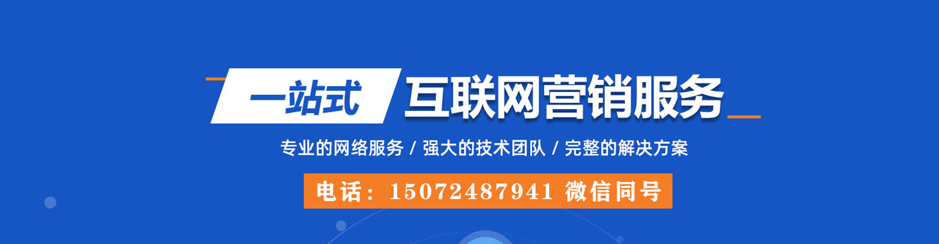 建宁谷歌sem
